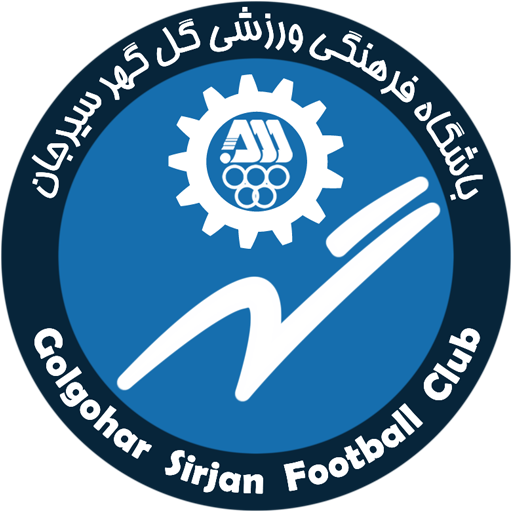 تیم گل گهر سیرجان